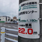 【画像】クルマを運転中に津波警報！　取るべき行動とは？ 〜 画像8