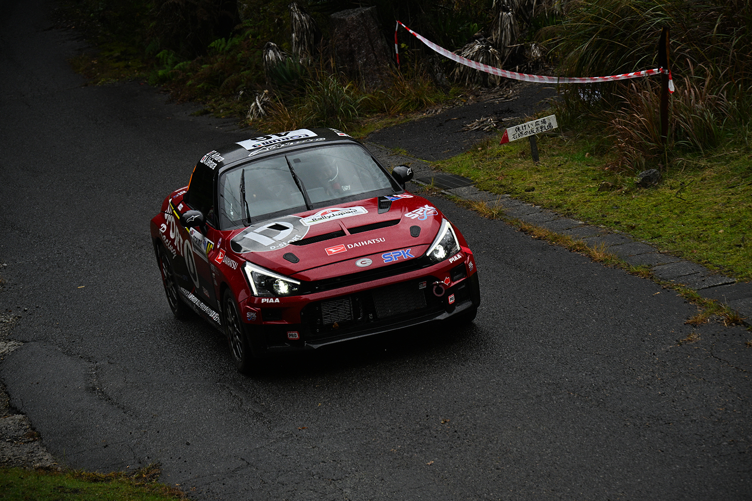 トヨタの１・２・３でフィニッシュしたラリージャパン2025で見えた明と暗 〜 画像11