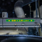 【画像】「冬は寒いしそのままでいっか」は大損害の可能性！　洗車機使用中にエンジンを止めるべき理由 〜 画像7