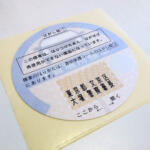 【画像】10月の新車販売は前年同様！　ジャパンモビリティショー2025の大成功を受けて今後はどうなる？ 〜 画像8