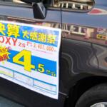 【画像】10月の新車販売は前年同様！　ジャパンモビリティショー2025の大成功を受けて今後はどうなる？ 〜 画像9