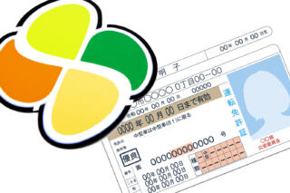 海外の多くの国では70〜75歳で免許を所持するのが厳しく難しくなっていた