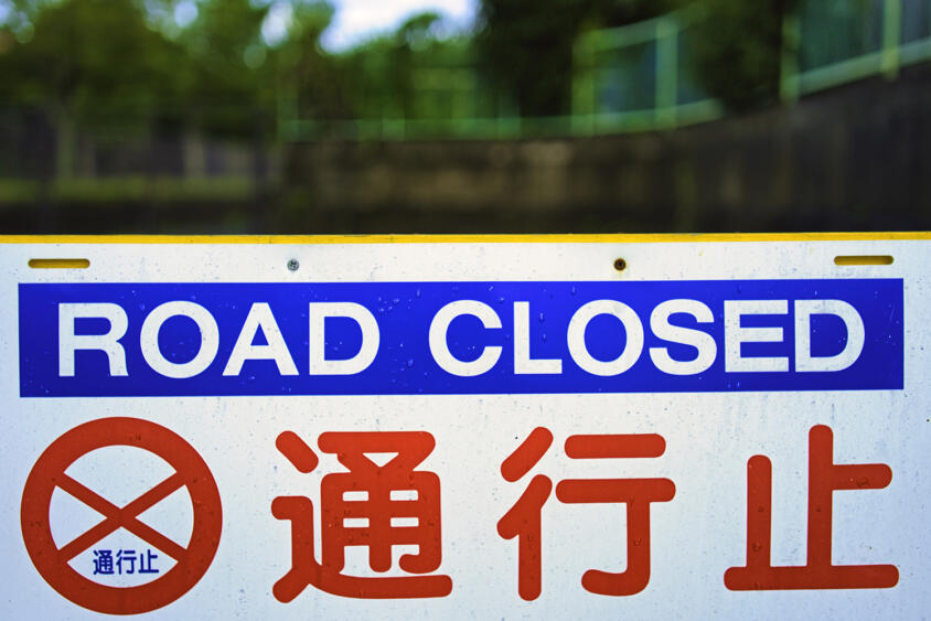 「この程度の雨なのに通れないの？」は通行者を守るための事前措置！　道路が通行止めになる基準とは
