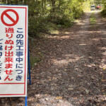 【画像】「この程度の雨なのに通れないの？」は通行者を守るための事前措置！　道路が通行止めになる基準とは 〜 画像9