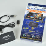 【画像】「USBで繋ぐだけ」で車内のディスプレイで動画が見られる！　データシステムの「U2KIT」が長距離移動のお供に最高のアイテムだった 〜 画像10