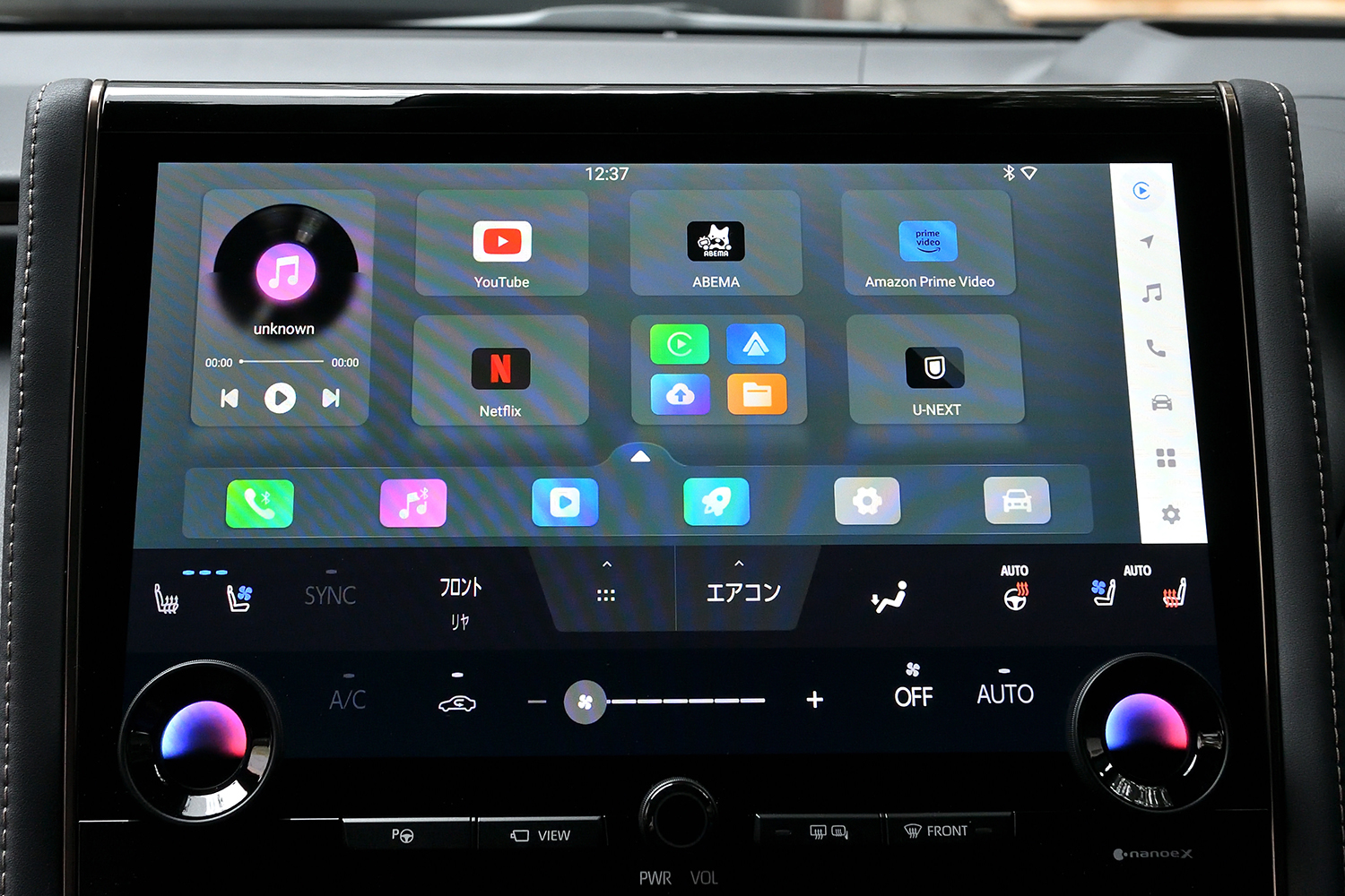 「U2KIT」のメイン画面