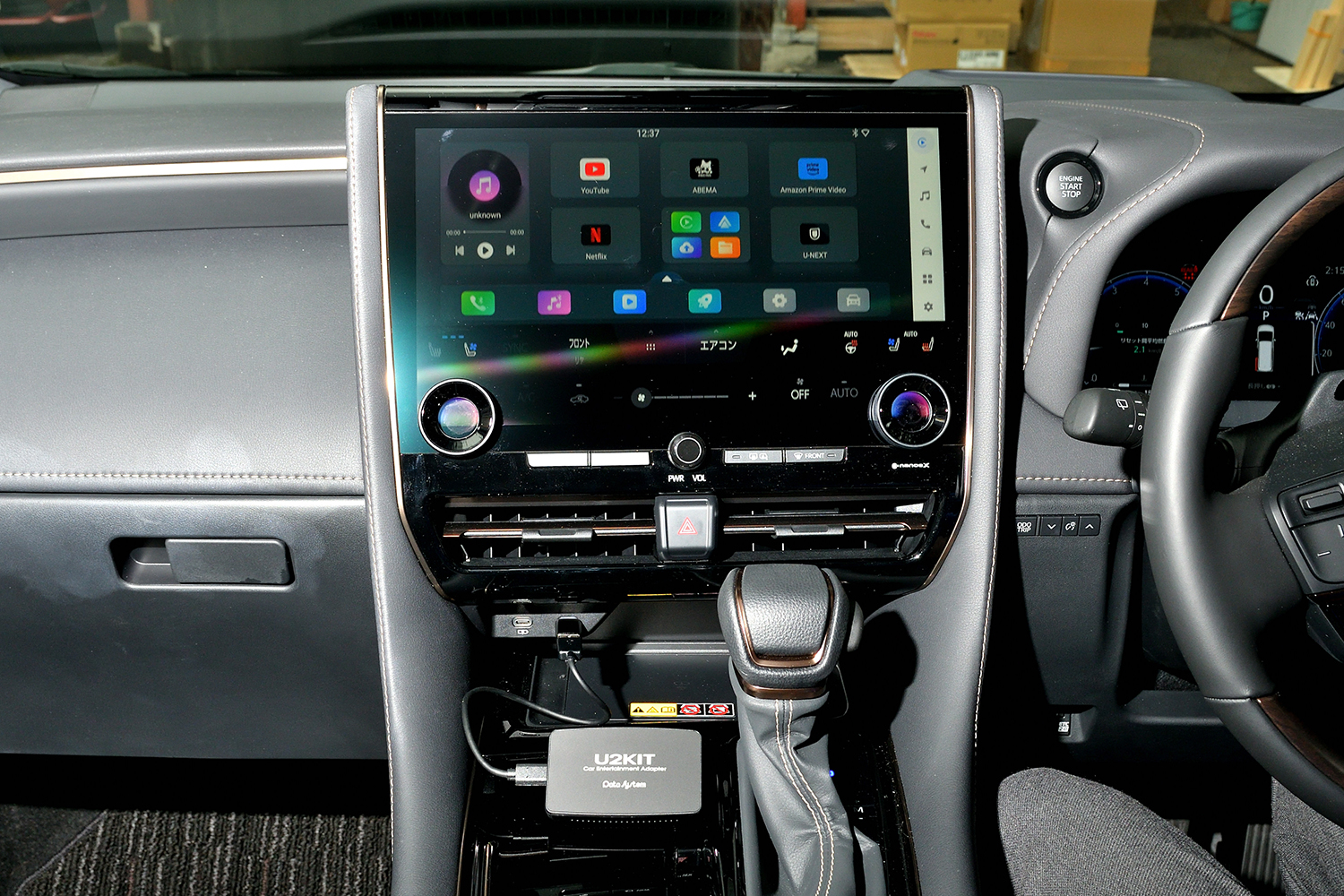 走行中でもYouTubeなどの動画を視聴可能にする「U2KIT」ならエンタメドライブが実現する 〜 画像12