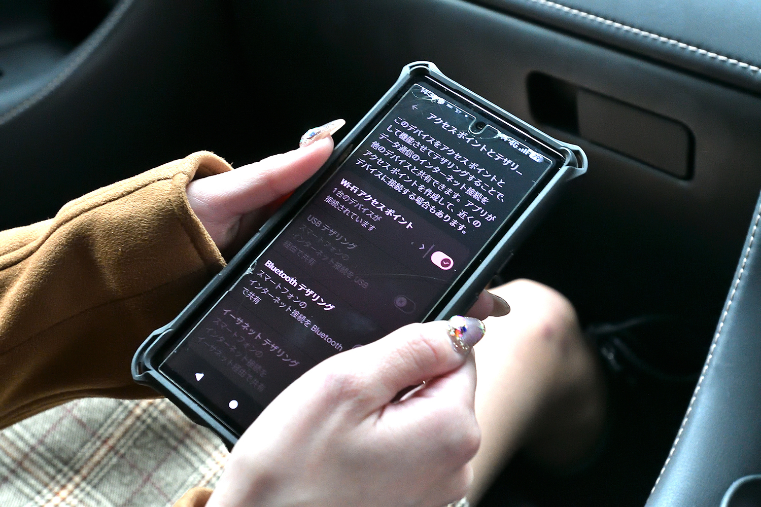 「U2KIT」とスマホのテザリング 〜 画像23