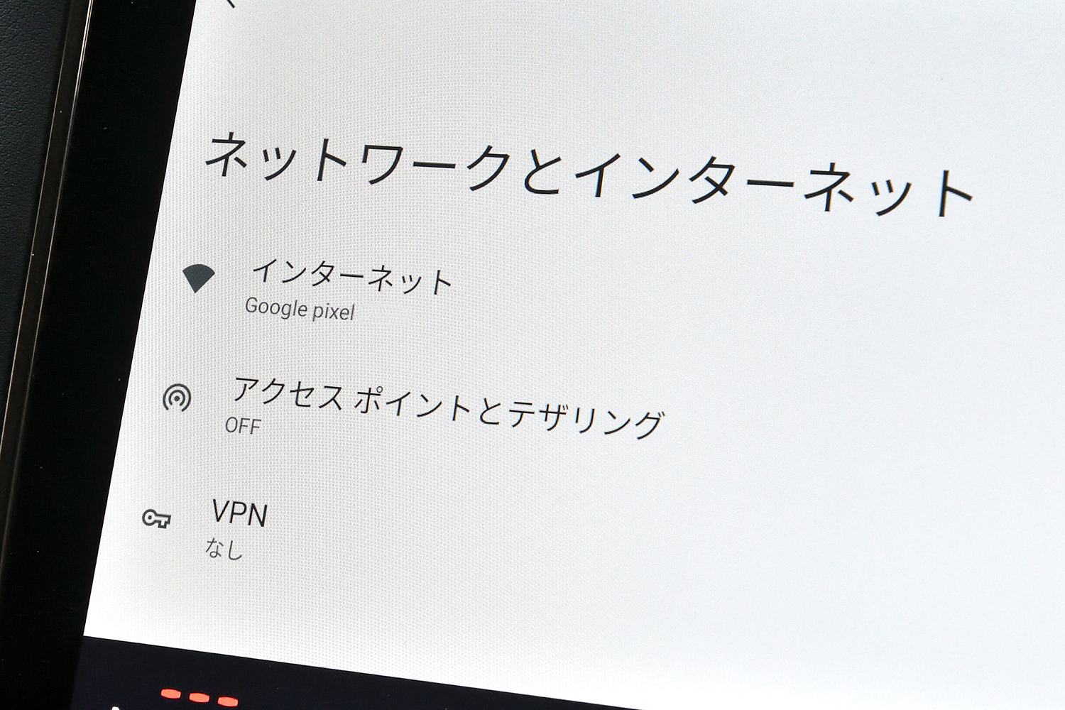 走行中でもYouTubeなどの動画を視聴可能にする「U2KIT」ならエンタメドライブが実現する 〜 画像24