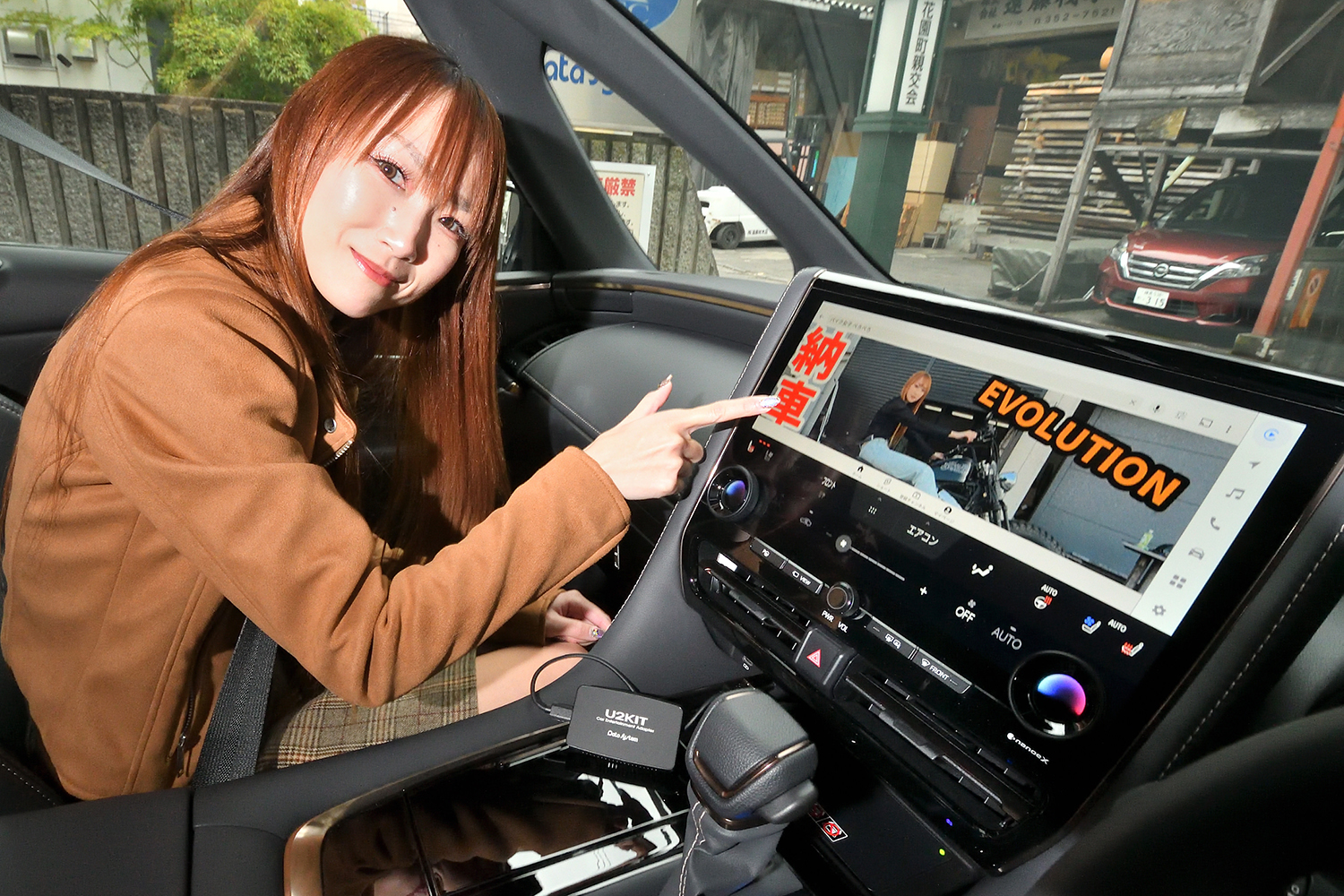 走行中でもYouTubeなどの動画を視聴可能にする「U2KIT」ならエンタメドライブが実現する 〜 画像27