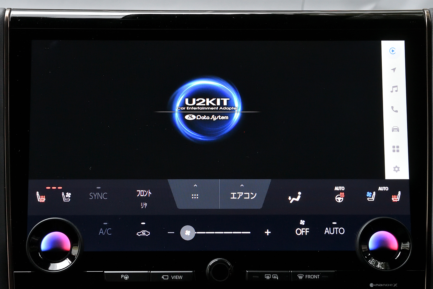 走行中でもYouTubeなどの動画を視聴可能にする「U2KIT」ならエンタメドライブが実現する 〜 画像32