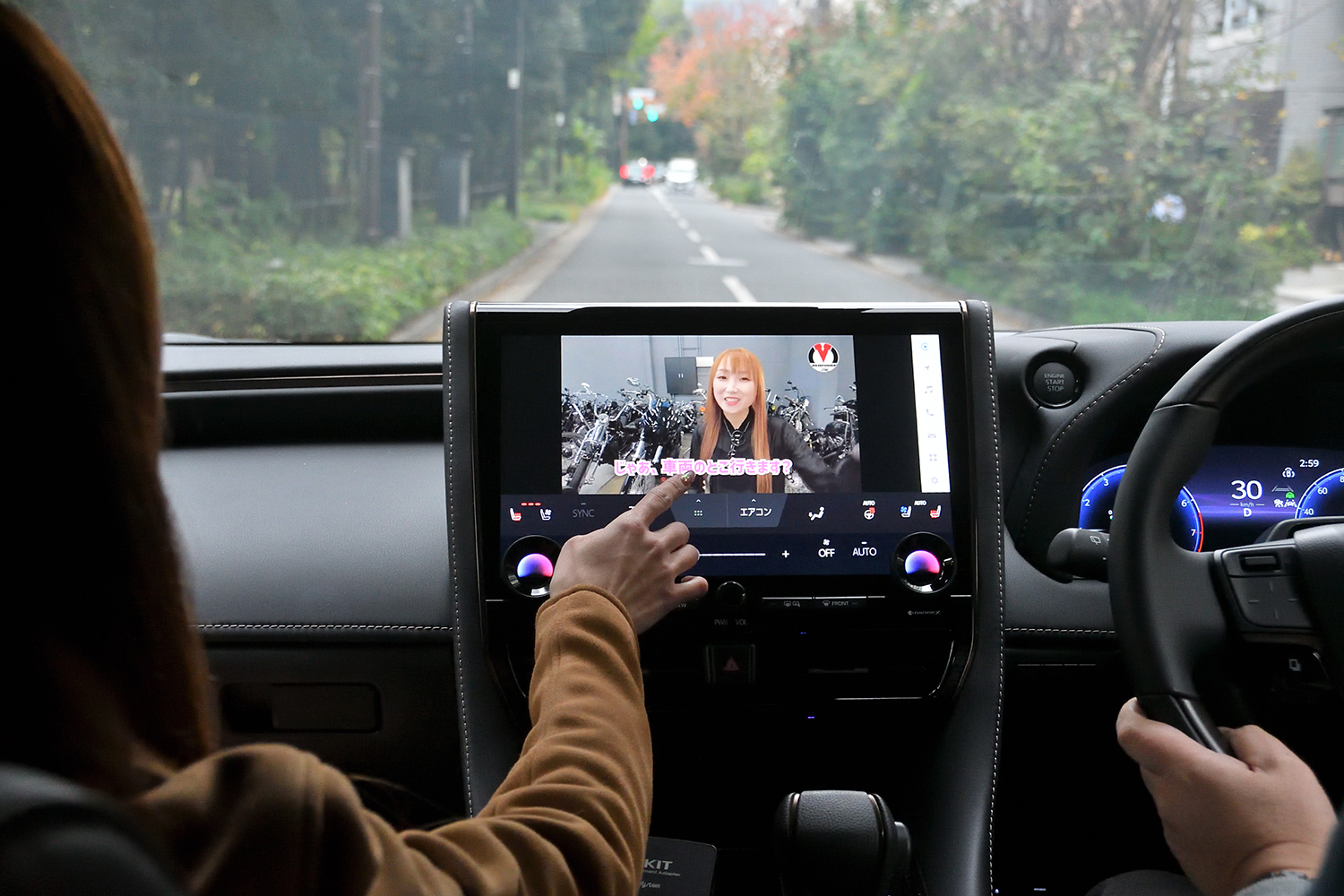 走行中でもYouTubeなどの動画を視聴可能にする「U2KIT」ならエンタメドライブが実現する 〜 画像35
