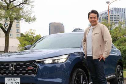 【試乗】運転めちゃ楽しいぞ！　ヴェゼルに設定された「RS」はローダウンでカッコイイだけじゃなく走りも半端ない