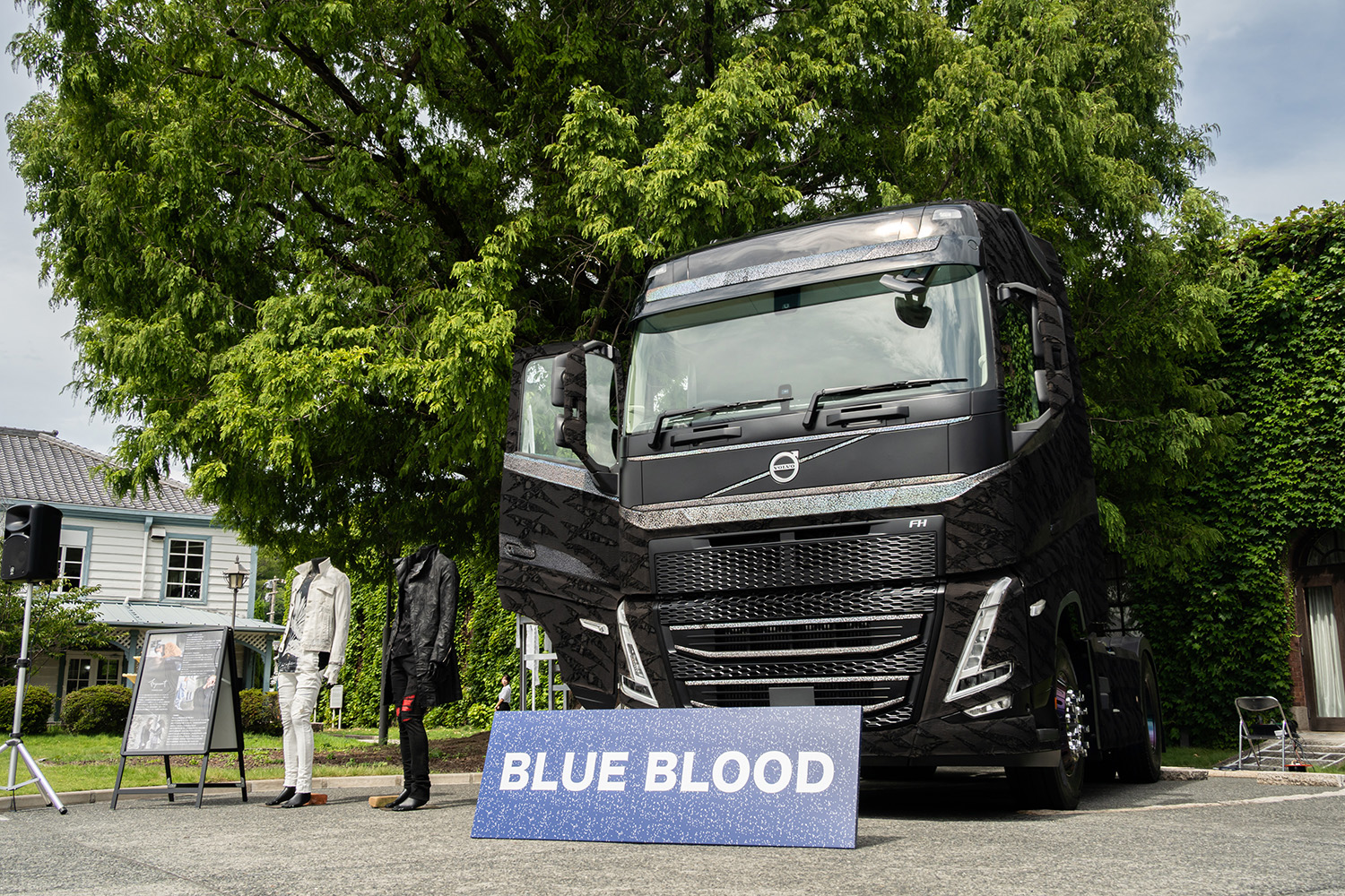 ボルボ・トラックと青木被服のコラボによる特別仕様車のボルボトラクタ「BLUE BLOOD」