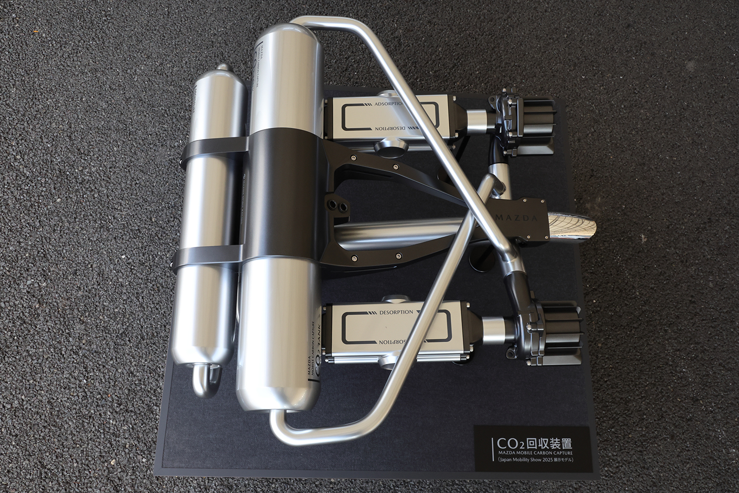 マツダ・モバイル・カーボン・キャプチャーのシステム一式