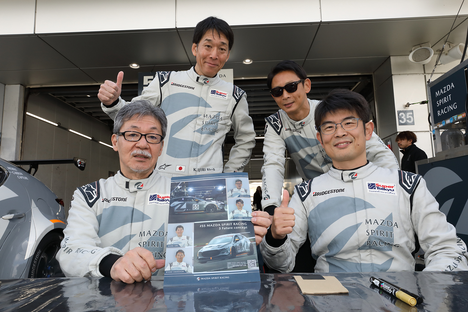 20251125_mspr3_014 〜 画像14