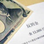 【画像】「人が乗ってりゃ大丈夫っしょ」の噂はホント？　駐禁は無人のクルマだけが対象……じゃないから要注意 〜 画像2