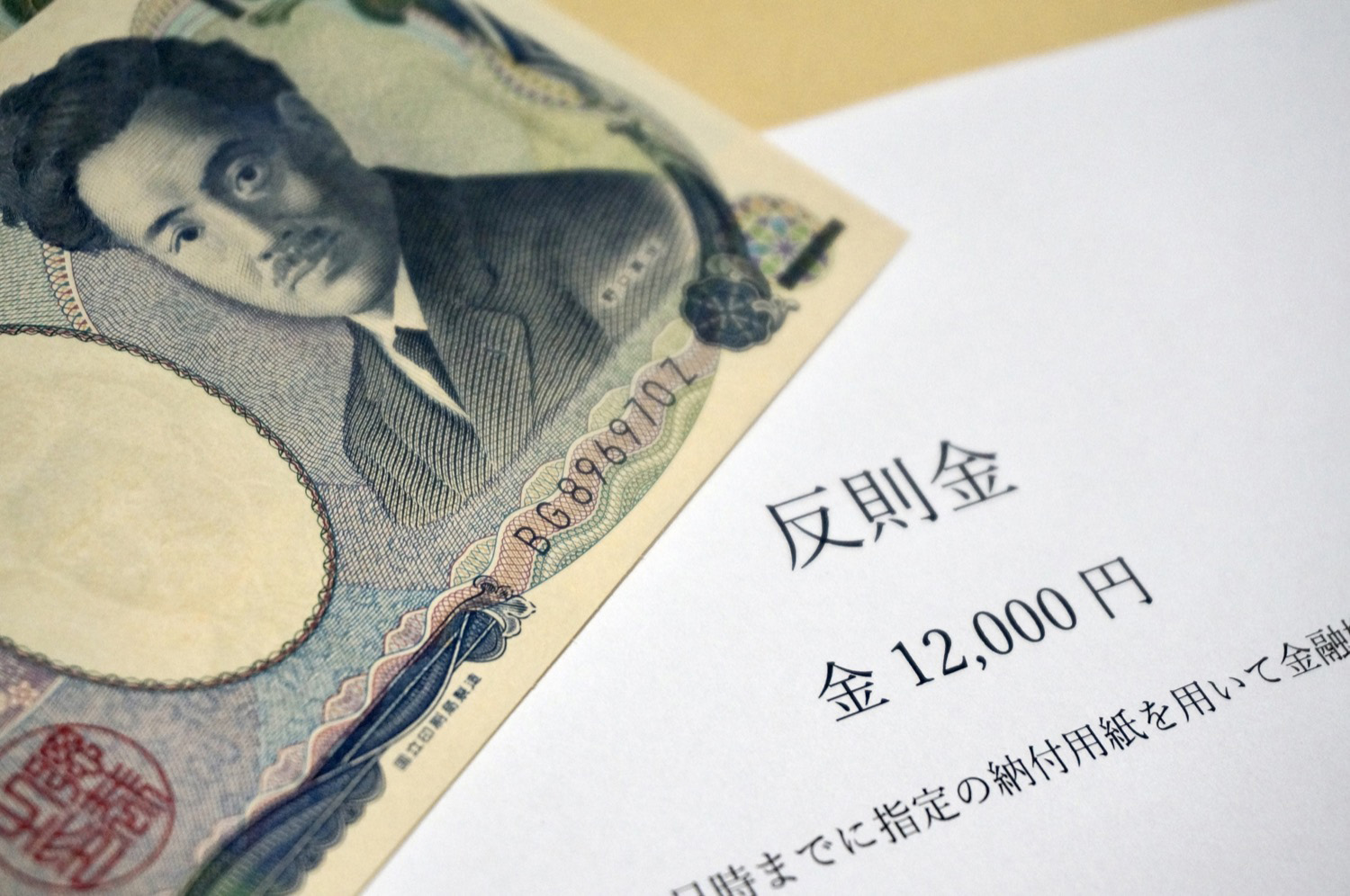 「人が乗っていれば駐車監視員は駐車禁止の標章を取り付けない」というウワサは本当か 〜 画像2