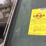 【画像】「人が乗ってりゃ大丈夫っしょ」の噂はホント？　駐禁は無人のクルマだけが対象……じゃないから要注意 〜 画像3