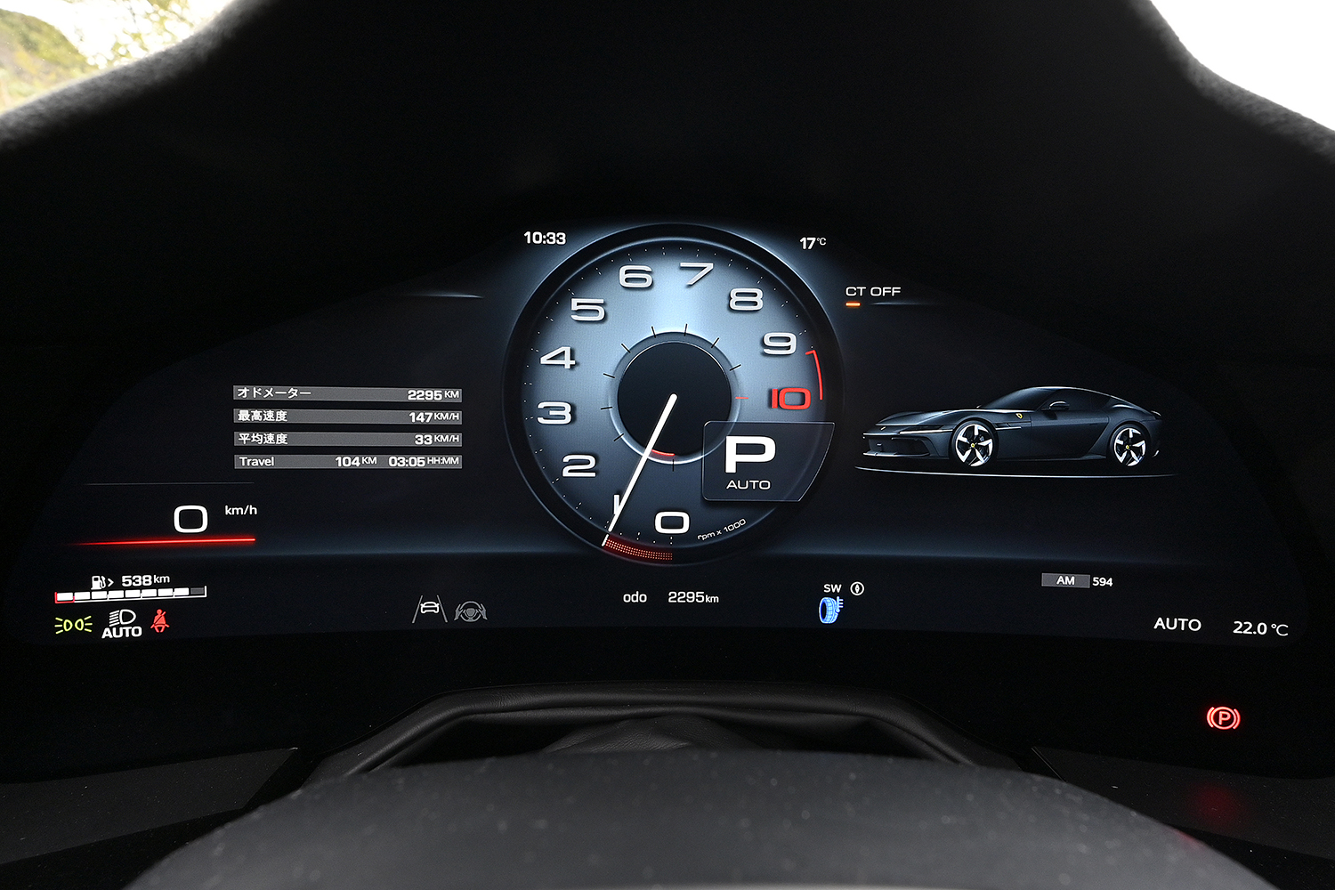 20251127_12cilindri_042 〜 画像42