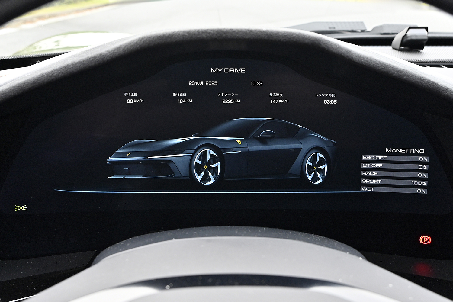 20251127_12cilindri_043 〜 画像43