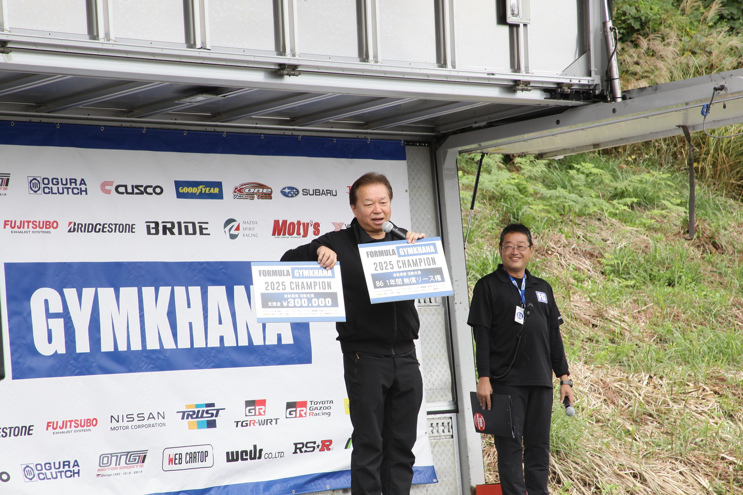 最速自動車部を決める2025 フォーミュラジムカーナ最終戦 Rd.4が開幕 〜 画像3