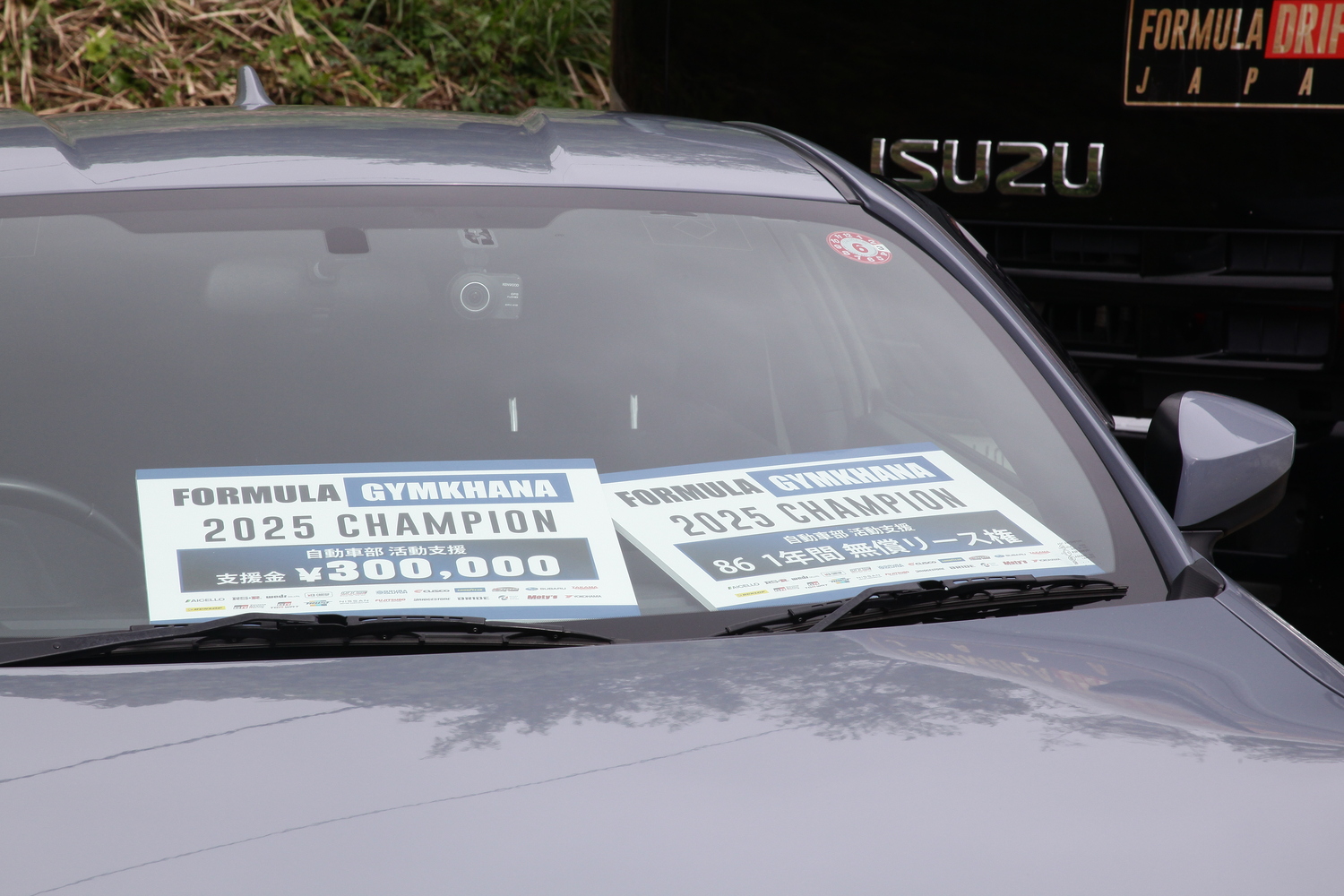 最速自動車部を決める2025 フォーミュラジムカーナ最終戦 Rd.4が開幕 〜 画像5