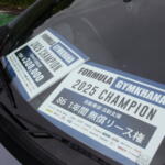 【画像】優勝校には１年間86を貸与ってマジ⁉︎　日本最速自動車部を決める「2025 フォーミュラジムカーナ」最終戦 Rd.4が富士で開幕 〜 画像18