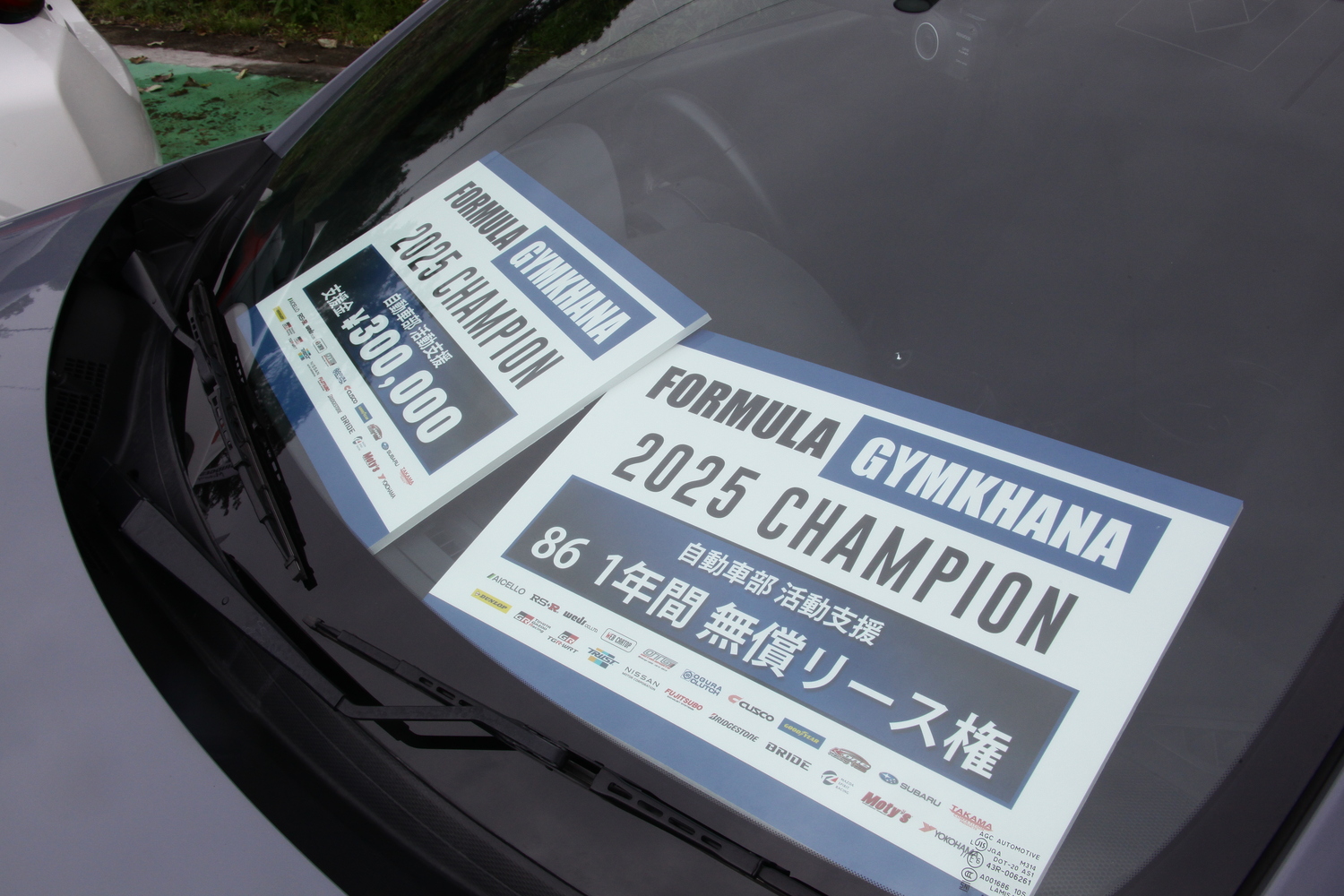 最速自動車部を決める2025 フォーミュラジムカーナ最終戦 Rd.4が開幕 〜 画像18