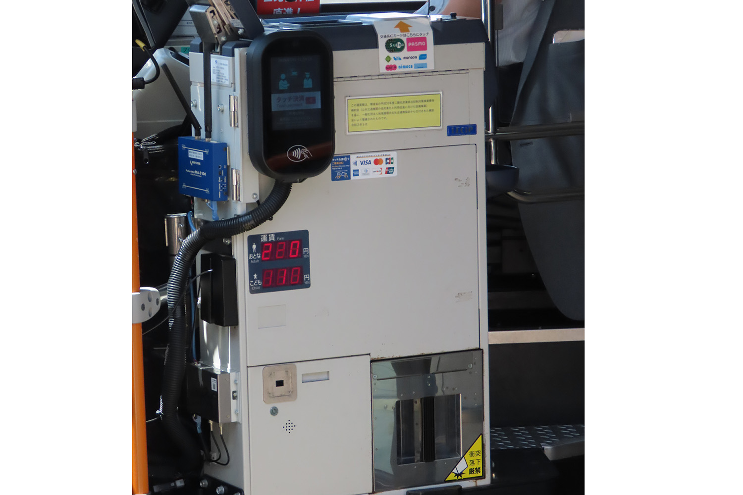 いまになって路線バスが「コード決済」や「クレカのタッチ決済」に切り替えるのはナゼ？ 〜 画像3