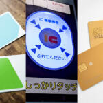 コロコロ変わると高齢の乗客は対応できないぞ！　それでも地方の路線バスの支払い方法が「交通系IC」を離脱して「クレカタッチ決済」「QRコード」などにせざるを得ないワケ