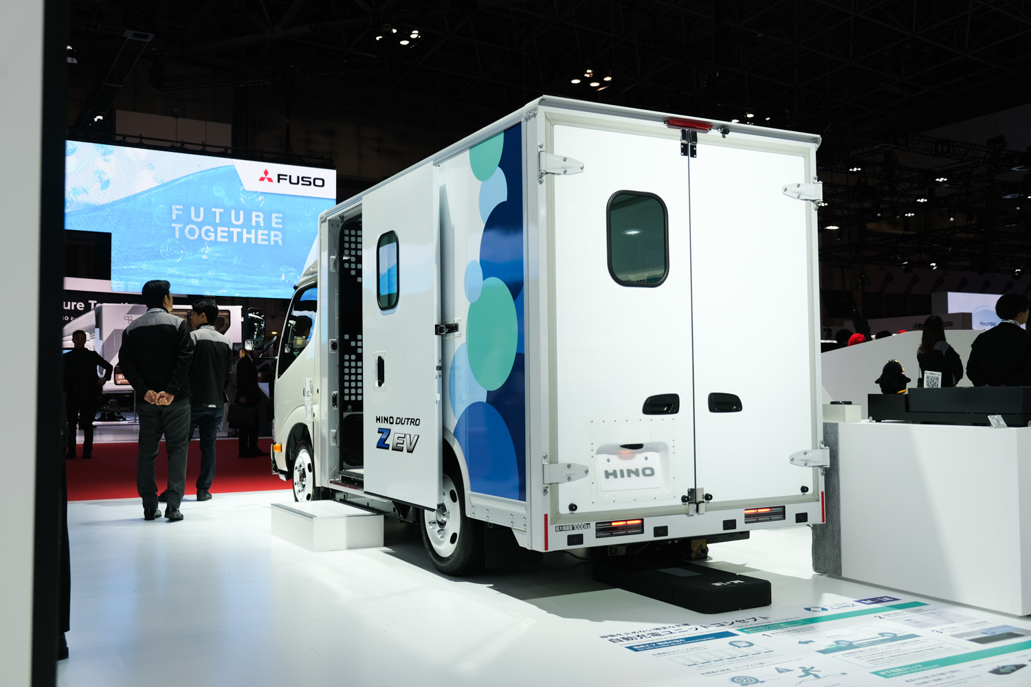 顧客と社会のための「誠実なモノづくり」が輸送と環境問題の未来を切り開く 〜 画像35