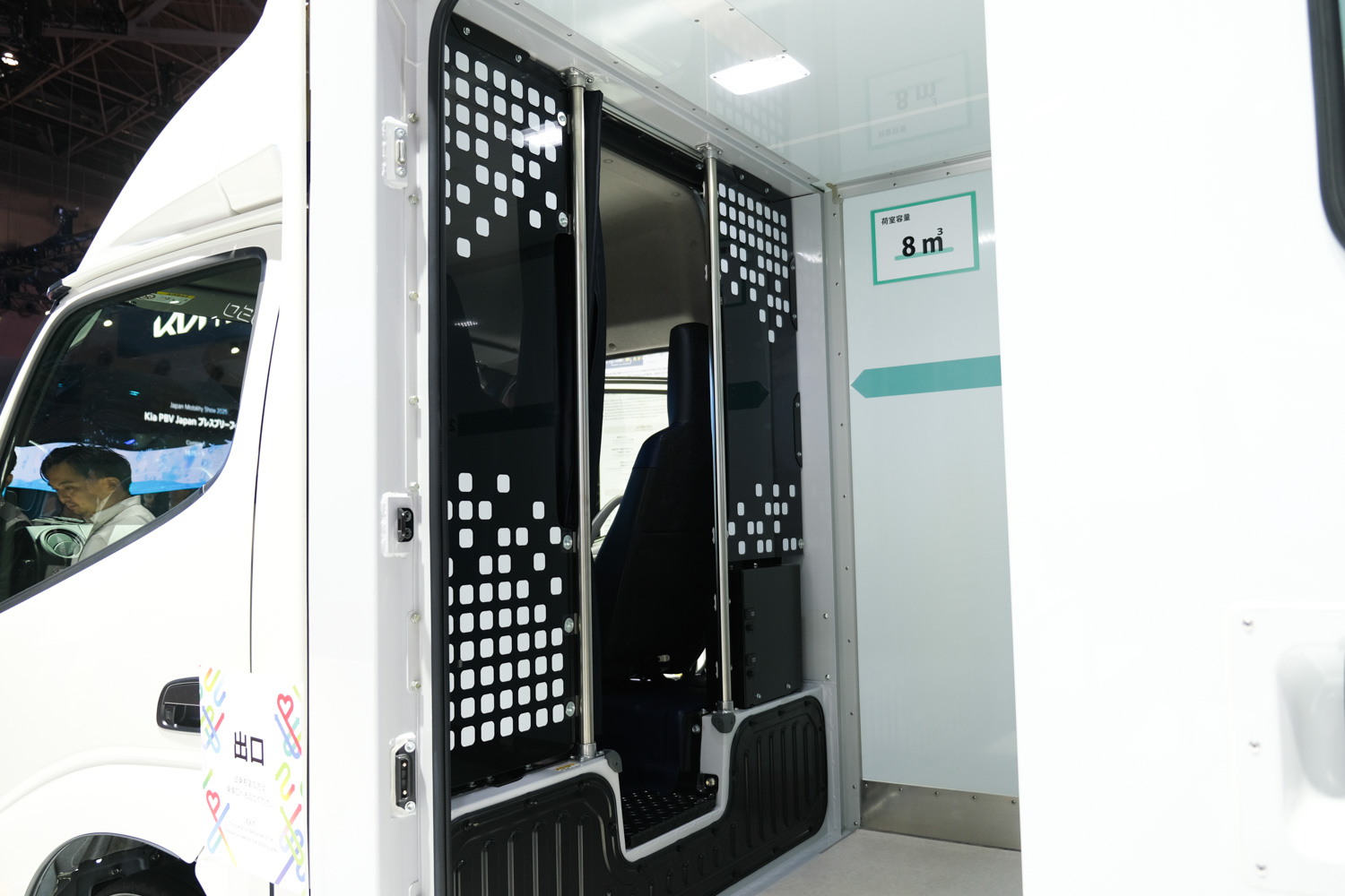 顧客と社会のための「誠実なモノづくり」が輸送と環境問題の未来を切り開く 〜 画像37