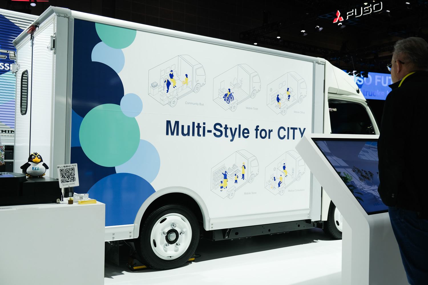 顧客と社会のための「誠実なモノづくり」が輸送と環境問題の未来を切り開く 〜 画像38