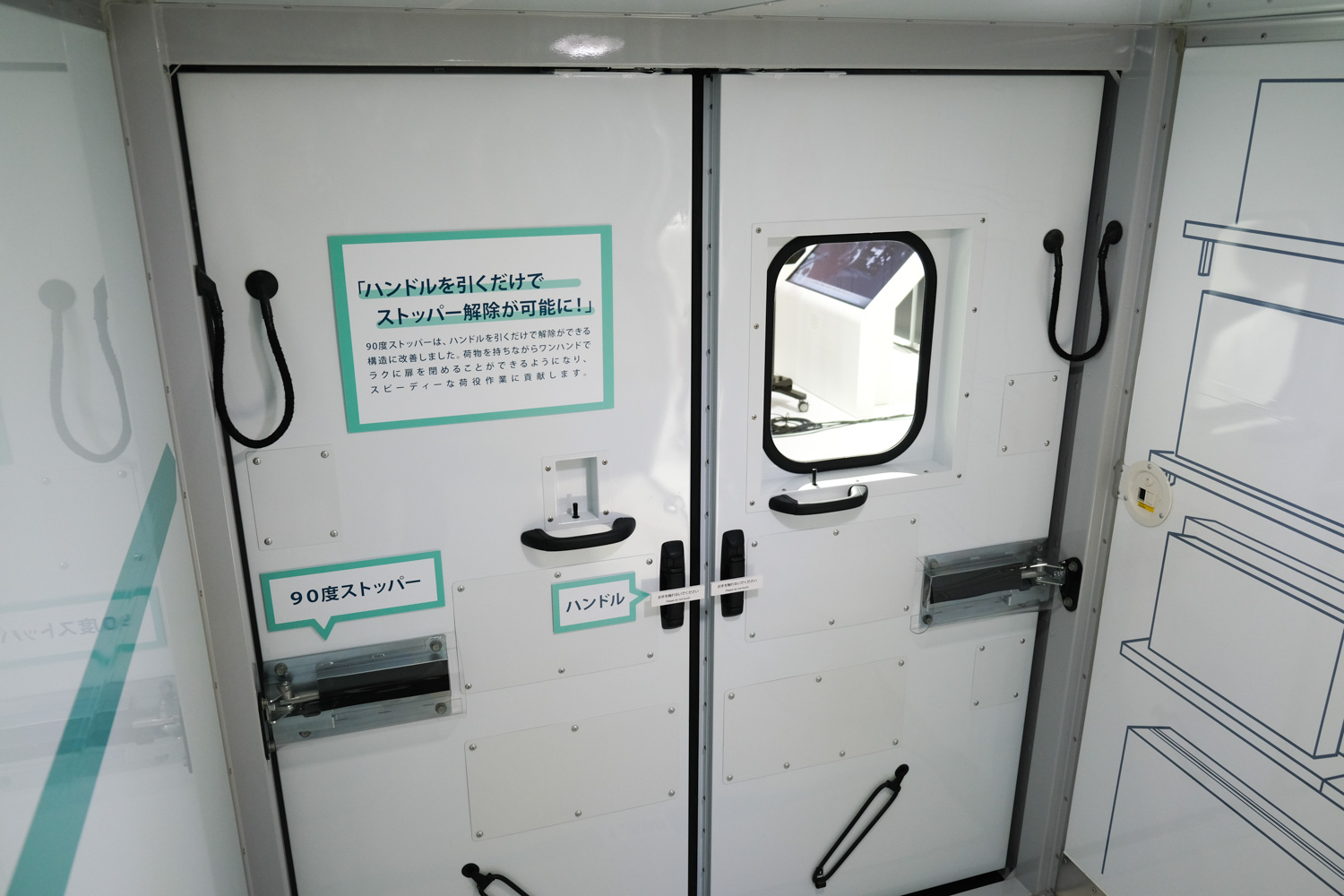 顧客と社会のための「誠実なモノづくり」が輸送と環境問題の未来を切り開く 〜 画像49