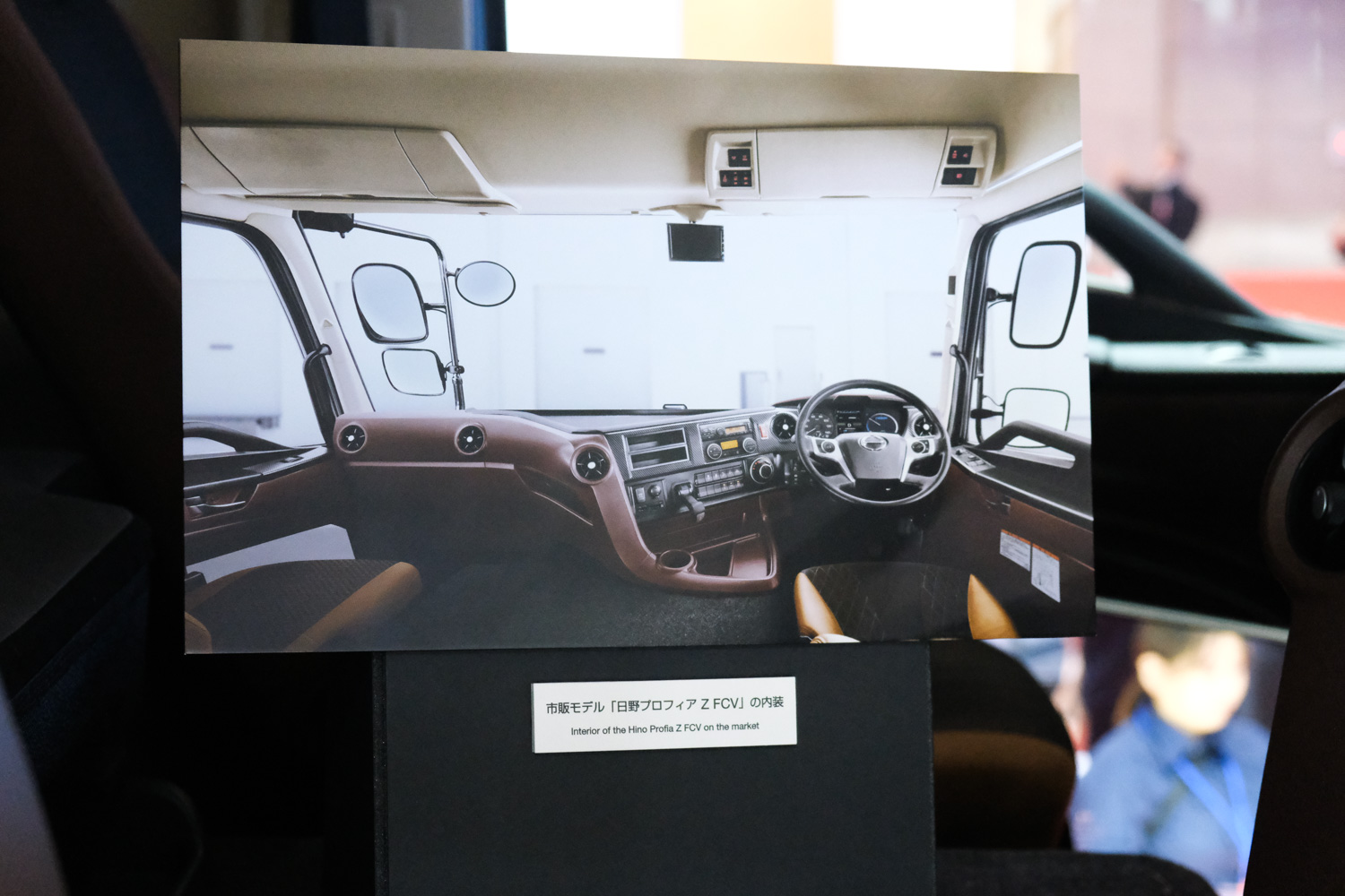 顧客と社会のための「誠実なモノづくり」が輸送と環境問題の未来を切り開く 〜 画像18