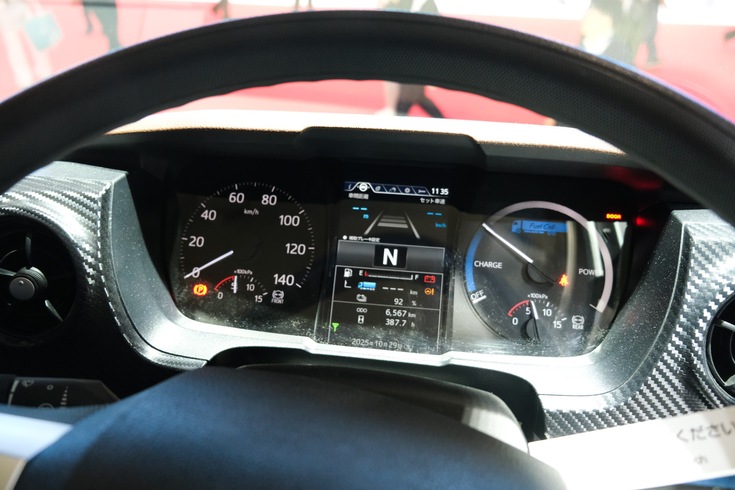 顧客と社会のための「誠実なモノづくり」が輸送と環境問題の未来を切り開く 〜 画像19