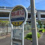 【画像】クチコミに「働く漢のオアシス」って行くしかない！　横浜の埠頭に存在する「波止場食堂」が驚異の価格と量と美味さだった 〜 画像8