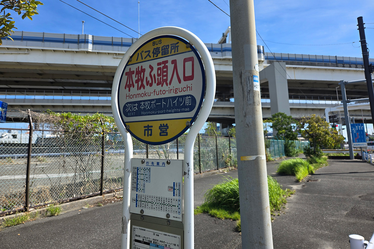 横浜のふ頭に５店舗ある「波止場食堂」に筆者が実際に行ってみた 〜 画像8