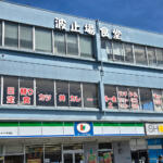 【画像】クチコミに「働く漢のオアシス」って行くしかない！　横浜の埠頭に存在する「波止場食堂」が驚異の価格と量と美味さだった 〜 画像10