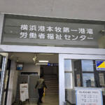 【画像】クチコミに「働く漢のオアシス」って行くしかない！　横浜の埠頭に存在する「波止場食堂」が驚異の価格と量と美味さだった 〜 画像14