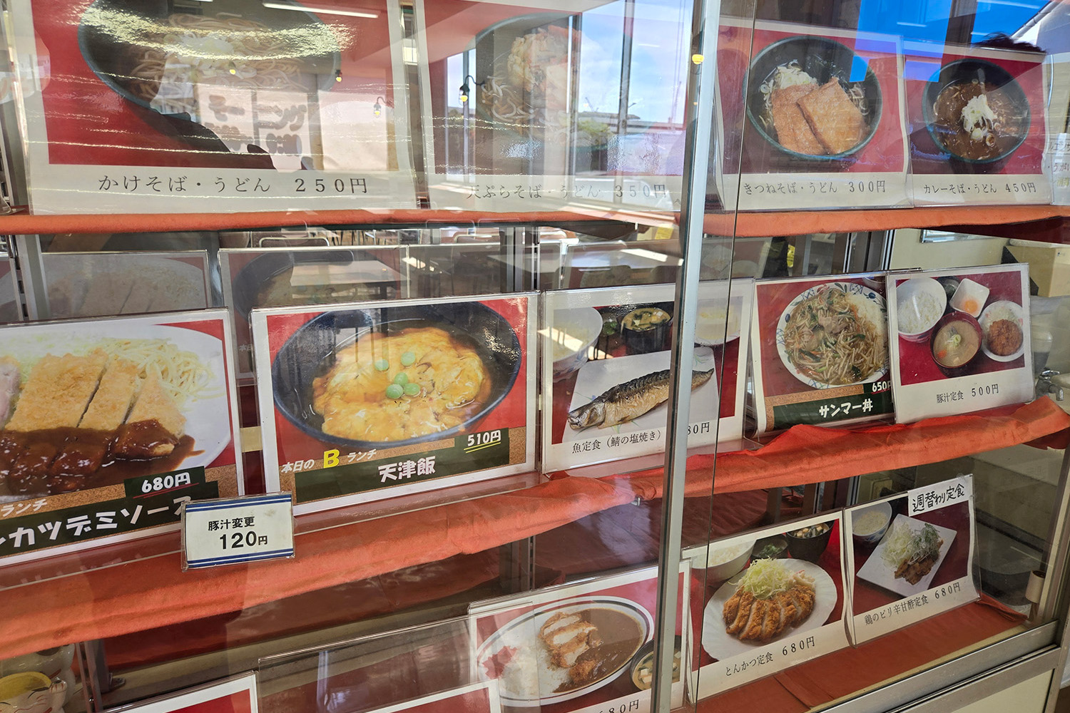 「波止場食堂」濱店の店内