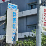 【画像】クチコミに「働く漢のオアシス」って行くしかない！　横浜の埠頭に存在する「波止場食堂」が驚異の価格と量と美味さだった 〜 画像17