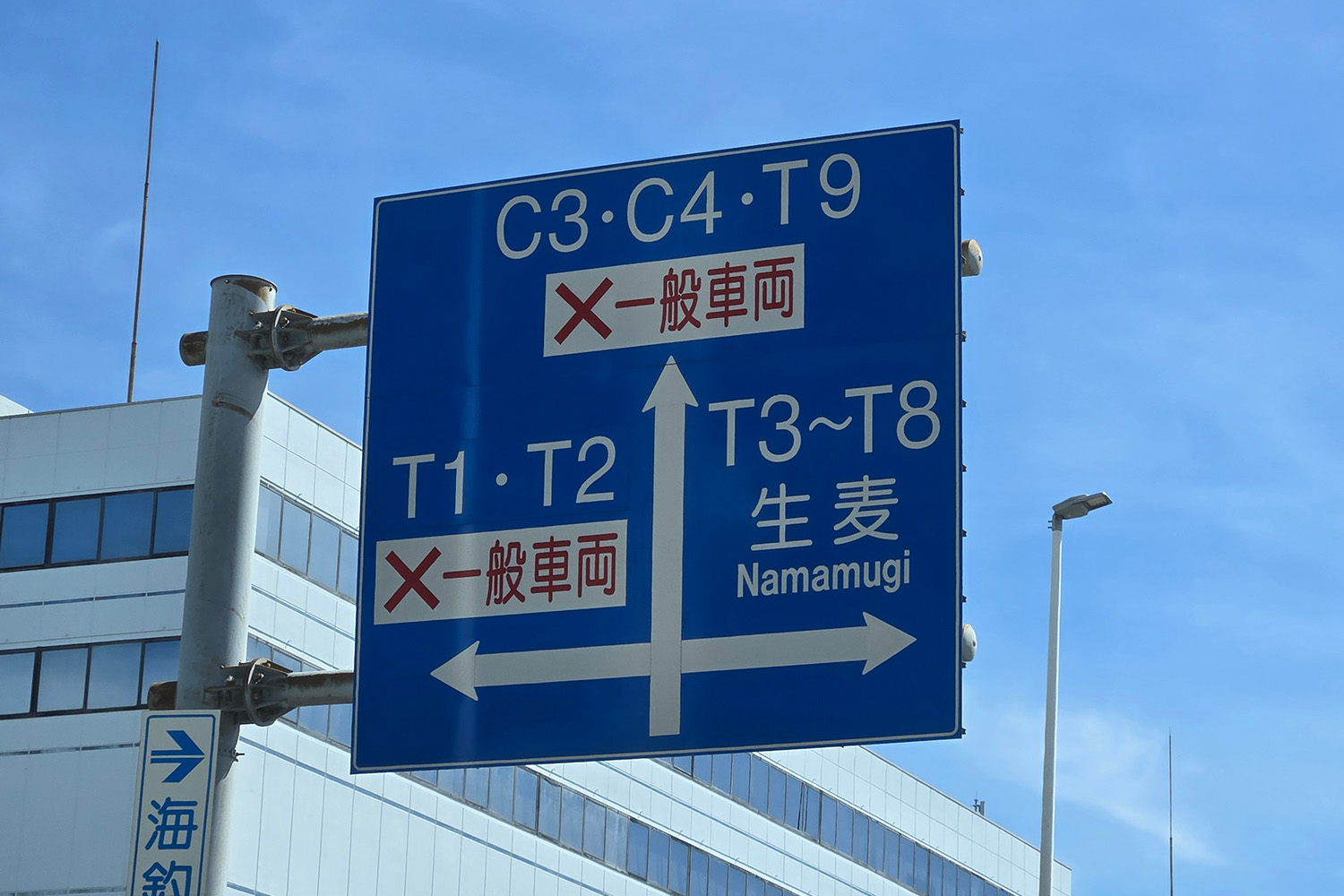 横浜のふ頭に５店舗ある「波止場食堂」に筆者が実際に行ってみた 〜 画像18