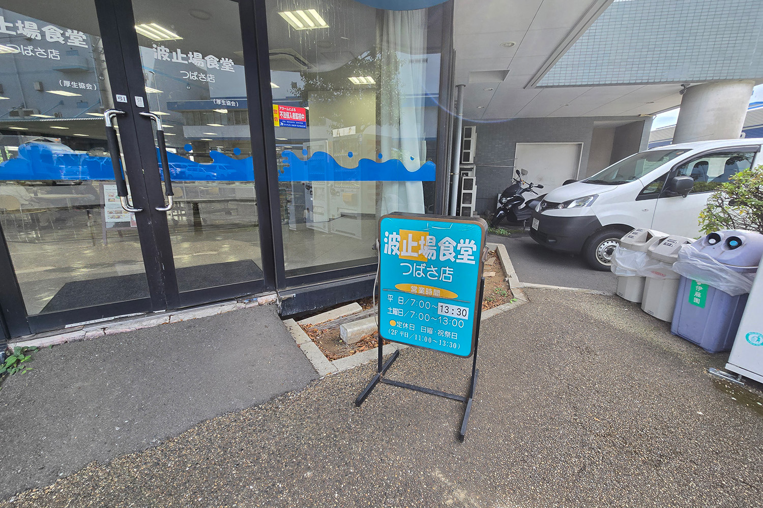 横浜のふ頭に５店舗ある「波止場食堂」に筆者が実際に行ってみた 〜 画像21