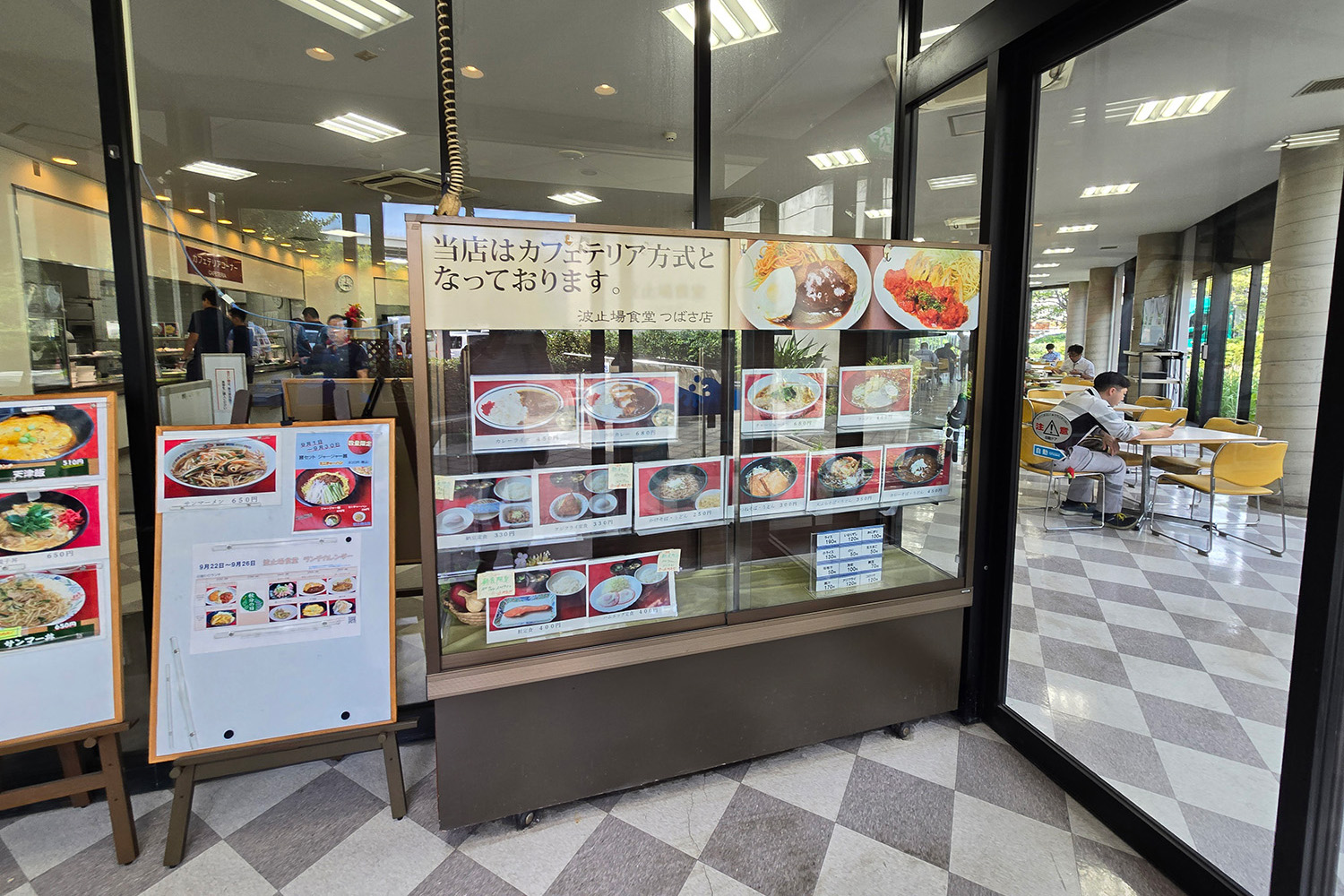 横浜のふ頭に５店舗ある「波止場食堂」に筆者が実際に行ってみた 〜 画像22