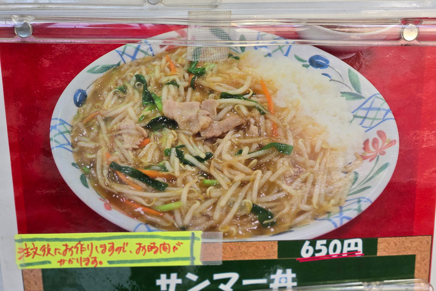 横浜のふ頭に５店舗ある「波止場食堂」に筆者が実際に行ってみた 〜 画像24