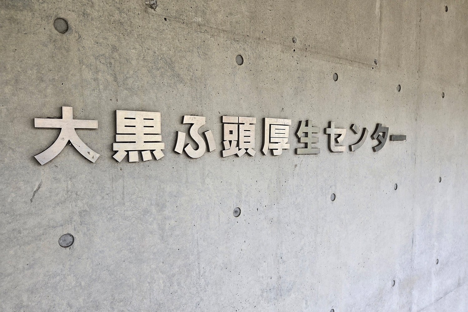 横浜のふ頭に５店舗ある「波止場食堂」に筆者が実際に行ってみた 〜 画像29