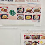 【画像】クチコミに「働く漢のオアシス」って行くしかない！　横浜の埠頭に存在する「波止場食堂」が驚異の価格と量と美味さだった 〜 画像4