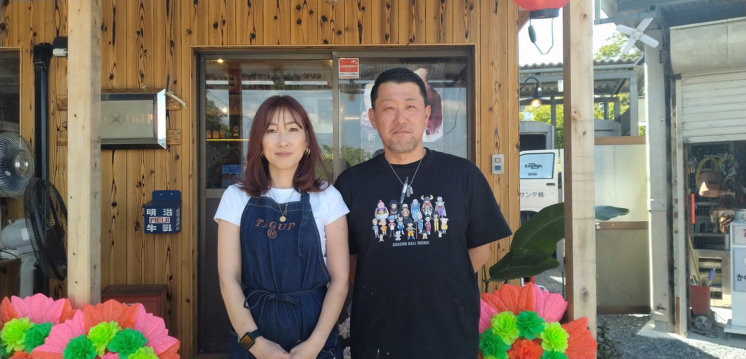 TAGUP店主の山本夫妻